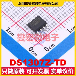 DS1307Z-TD SOP-8 实时时钟