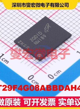 MT29F4G08ABBDAH4:D FBGA-63 NAND FLASH存储器