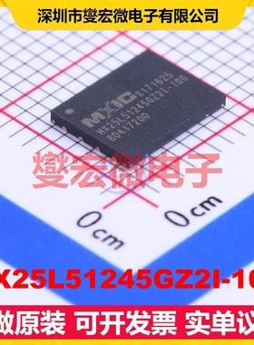 MX25L51245GZ2I-10G WSON-8-EP(6.1x8) 512Mbit NOR FLASH存储器
