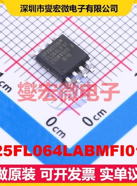 S25FL064LABMFI011 SOIC-8 NOR FLASH存储器芯片IC