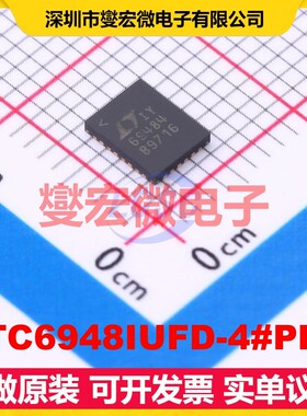 LTC6948IUFD-4#PBF QFN-28-EP(4x5 6.39GHz 时钟发生器频率合成器