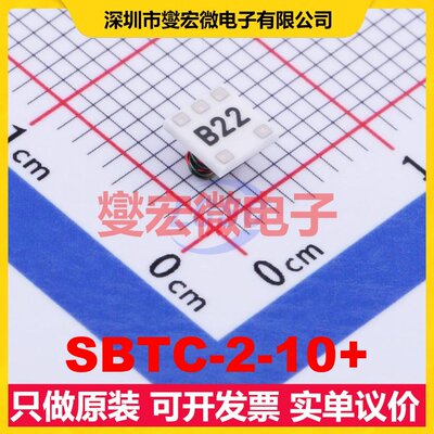 SBTC-2-10+ SMD-5P,3.8x3.8mm 5MHz~1GHz 射频功分器合路器芯片IC