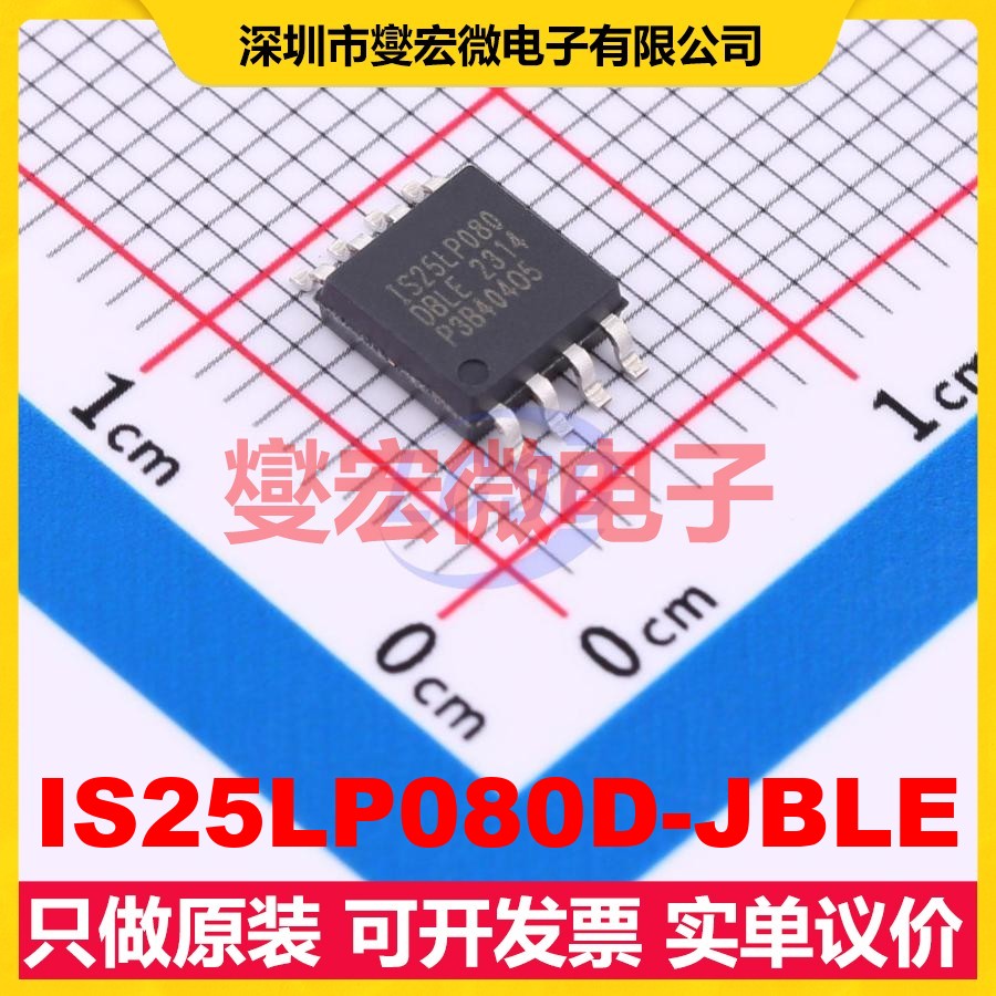 IS25LP080D-JBLE SOIC-8-208mil NOR FLASH存储器芯片IC