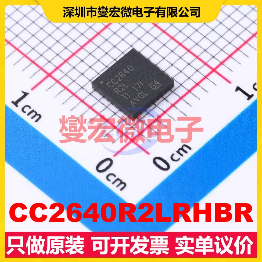 CC2640R2LRHBR VQFN-32-EP(5x5 2.4GHz~2.48GHz 2Mbps 射频收发器