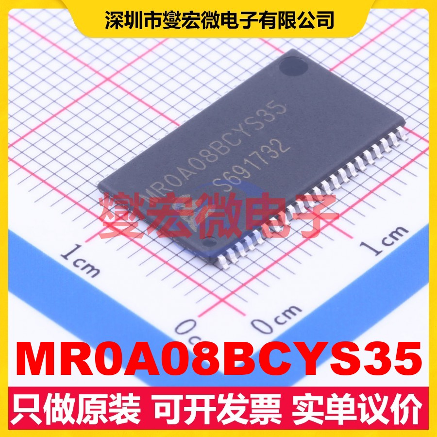 MR0A08BCYS35 TSOP-44-10.2mm RAM随机存取存储器芯片IC