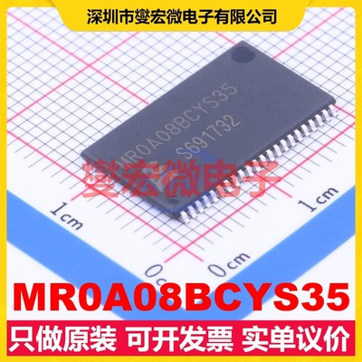 MR0A08BCYS35 TSOP-44-10.2mm RAM随机存取存储器芯片IC