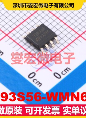 M93S56-WMN6P SO-8 EEPROM带电可擦写存储器