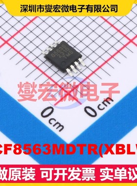 PCF8563MDTR(XBLW) MSOP-8 2.5V~5.5V I2C 实时时钟芯片IC