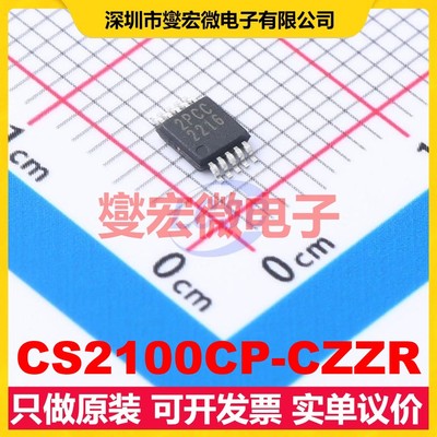 CS2100CP-CZZR MSOP-10 3.1V~3.5V 75MHz 时钟发生器频率合成器