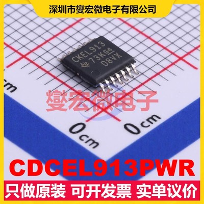 CDCEL913PWR TSSOP-14 1.7V~1.9V 230MHz 时钟发生器频率合成器