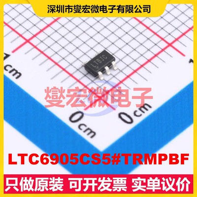 LTC6905CS5#TRMPBF TSOT-23-5 2.7V~5.5V 170MHz 定时器计时器