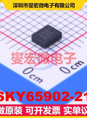 SKY65902-21 QFN-12(2.5x3.2) 射频收发器芯片IC