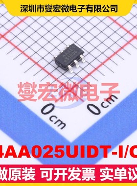 24AA025UIDT-I/OT SOT-23-6 EEPROM带电可擦写存储器芯片IC