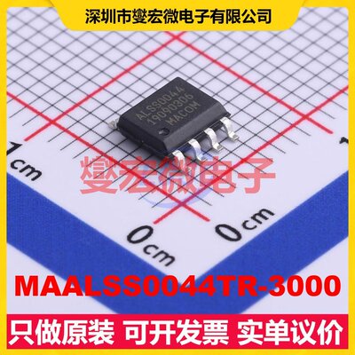 MAALSS0044TR-3000 SOIC-8 通用 1.5GHz~1.6GHz 21dB 射频放大器