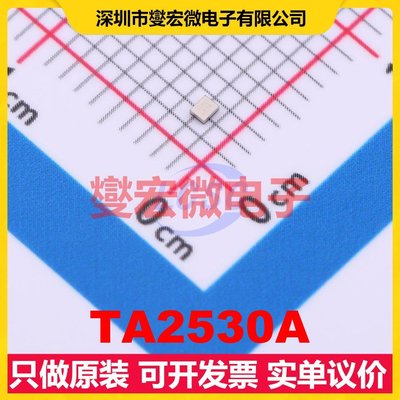 TA2530A SMD,0.9x1.1mm 2.442GHz 79MHz 声表面波滤波器芯片IC