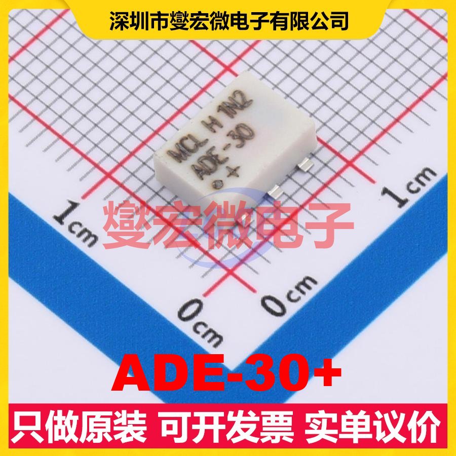 ADE-30+ SMD-6P 200MHz~3GHz 射频混频器芯片IC