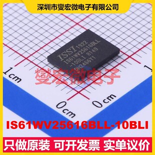 4Mbit IS61WV25616BLL TFBGA SRAM静态随机存取存储器 10BLI