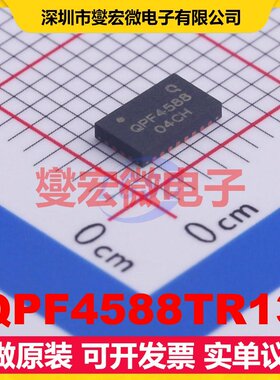 QPF4588TR13 QFN-24-EP(3x5) 5.15GHz~5.925GHz 射频卡芯片IC