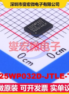 IS25WP032D-JTLE-TR USON-8-EP(3x4) 32Mbit NOR FLASH存储器芯片