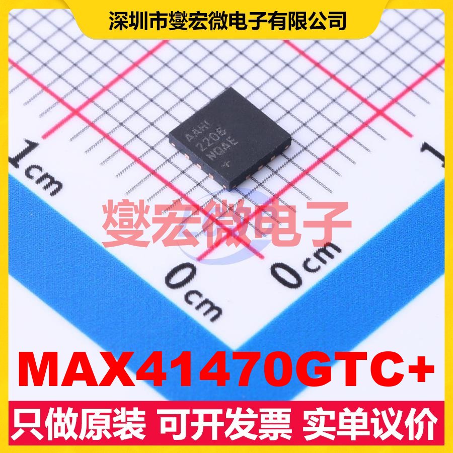 MAX41470GTC+ TQFN-12-EP(4x4) 射频收发器芯片IC