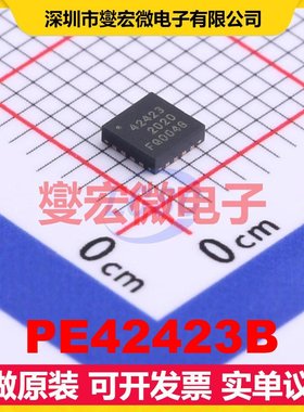 PE42423B QFN-16-EP(3x3) 射频开关芯片IC