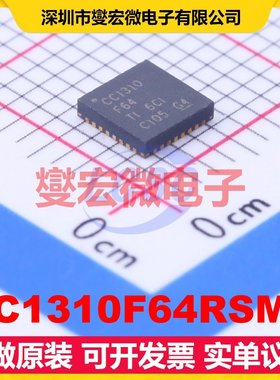 CC1310F64RSMT VQFN-32-EP(4x4) 50Kbps 射频收发器芯片IC