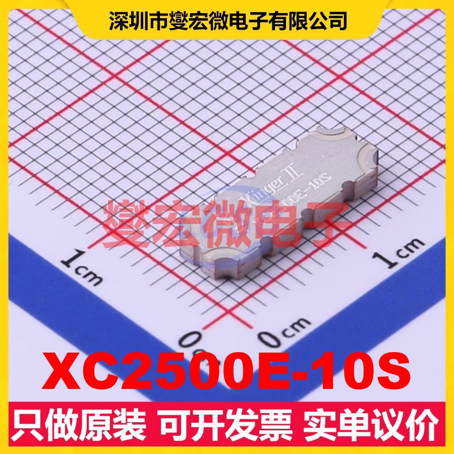 XC2500E-10S 0502 2.3GHz~2.7GHz 145W 10dB 射频耦合器芯片IC
