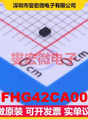 SFHG42CA002 QFN-5(0.9x1.1) 1.8425GHz 75MHz 声表面波滤波器