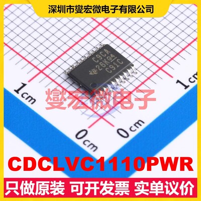 CDCLVC1110PWR TSSOP-20 250MHz 2.3~3.6V时钟缓冲器驱动器分配器