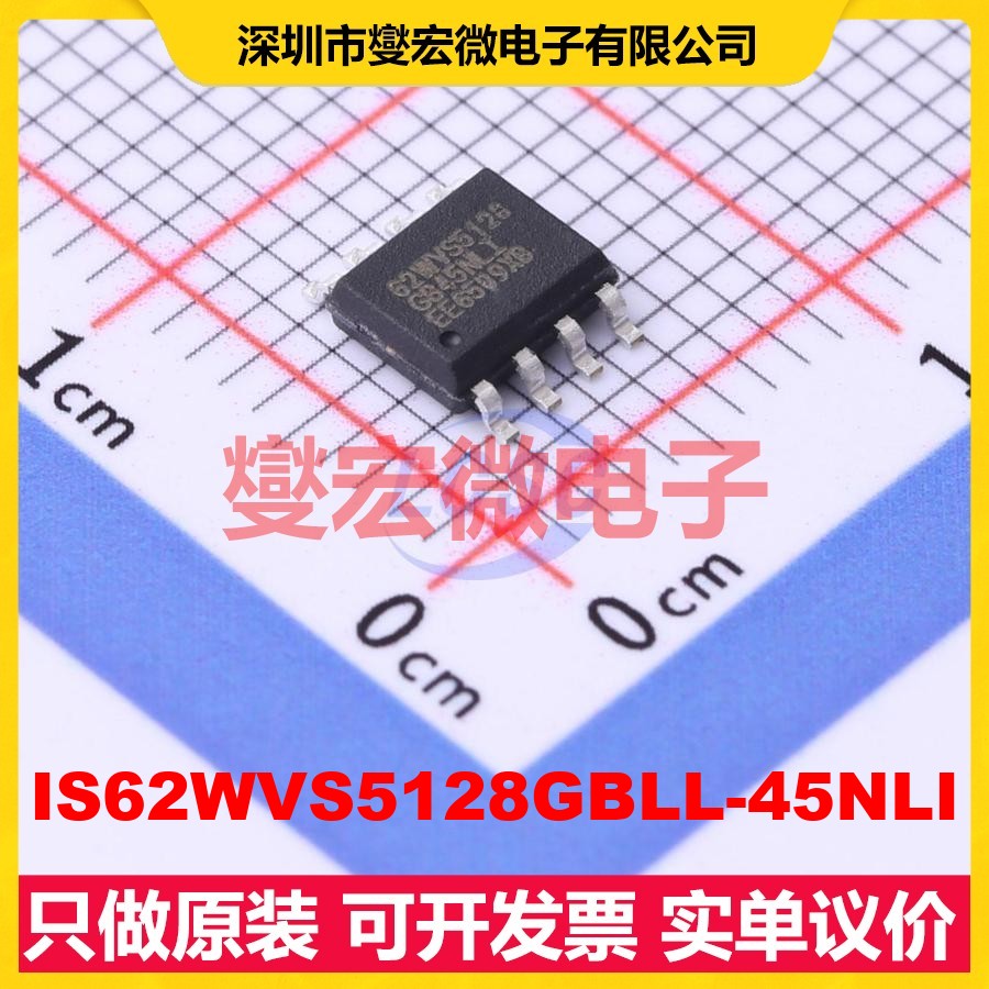 IS62WVS5128GBLL-45NLI SOIC-8 4Mbit SRAM静态随机存取存储器
