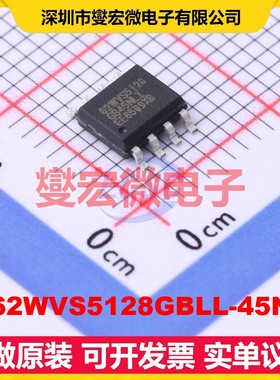 IS62WVS5128GBLL-45NLI SOIC-8 4Mbit SRAM静态随机存取存储器