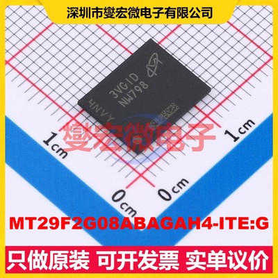 MT29F2G08ABAGAH4-ITE:G VFBGA-63(9x11) 2Gbit NAND FLASH存储器