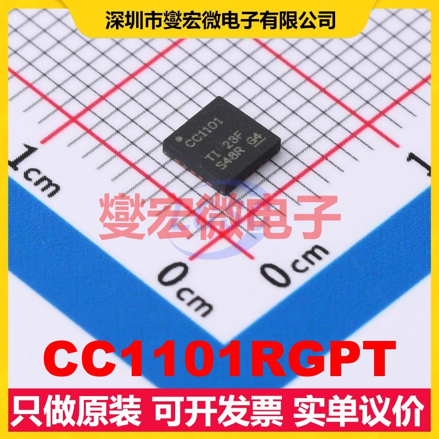 CC1101RGPT QFN-20-EP(4x4) 500Kbps 射频收发器芯片IC