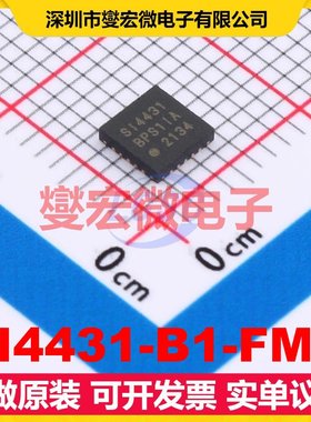 SI4431-B1-FMR QFN-20(4x4 240MHz~930MHz 256Kbps 射频收发器