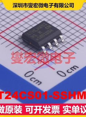 AT24CS01-SSHM-T SOIC-8 EEPROM带电可擦写存储器芯片IC