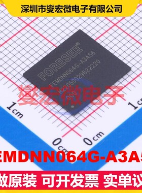 FEMDNN064G-A3A56 FBGA-153(11.5x13) EMMC嵌入式存储器芯片IC