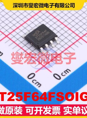 XT25F64FSOIGT SOP-8 64Mbit NOR FLASH存储器芯片IC