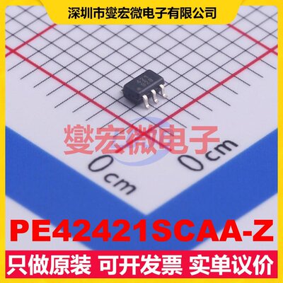PE42421SCAA-Z SC-70-6 1.8V~3.3V 20dB 0.5dB 射频开关