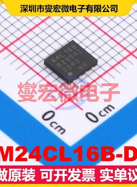 FM24CL16B-DG WDFN-8-EP FRAM铁电存储器芯片IC