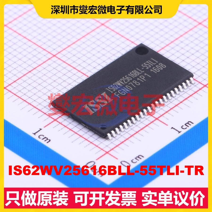 IS62WV25616BLL-55TLI-TR TSOPII-44 SRAM静态随机存取存储器