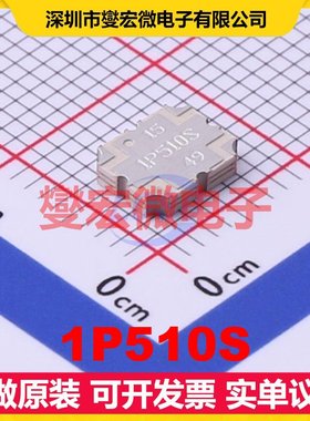1P510S SMD 1.7GHz~2GHz 20W 10dB 射频耦合器芯片IC