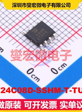 AT24C08D-SSHM-T-TUDI SOP-8 EEPROM带电可擦写存储器