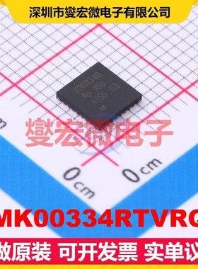 LMK00334RTVRQ1 WQFN-32-EP(5x5) 时钟缓冲器驱动器分配器芯片IC