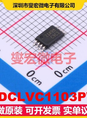 CDCLVC1103PW TSSOP-8 250MHz 2.3V~3.6V 时钟缓冲器驱动器分配器