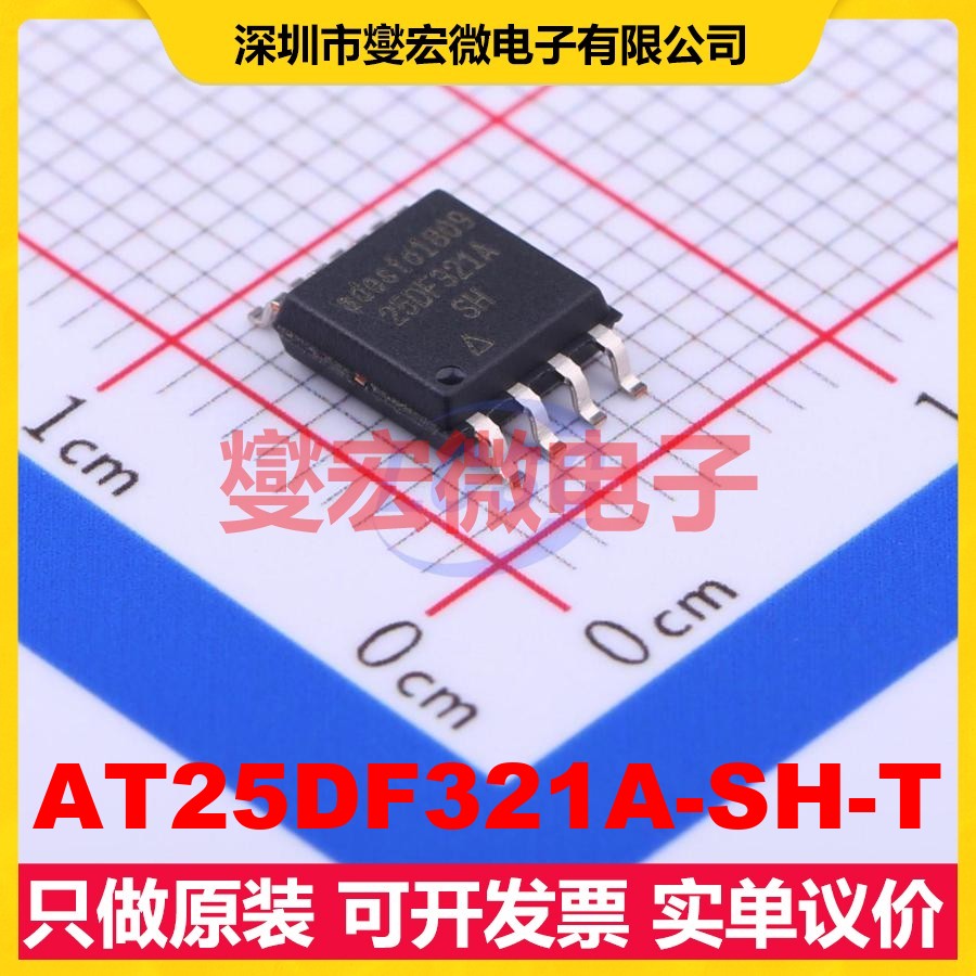 AT25DF321A-SH-T SOIC-8-208mil NOR FLASH存储器芯片IC