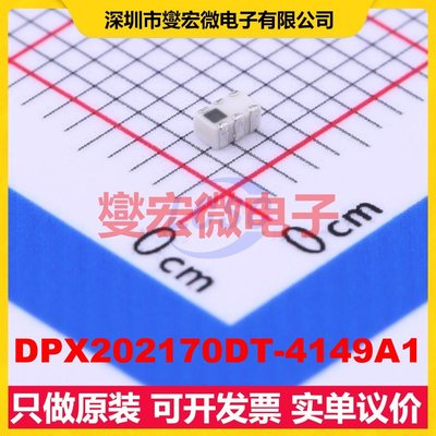DPX202170DT-4149A1 SMD-6P,1.2x2mm 射频滤波器芯片IC