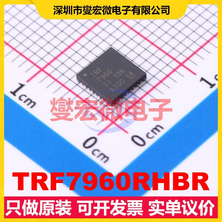 TRF7960RHBR VQFN-32-EP(5x5) SPI;I2C;UART 13.56MHz 射频卡芯片