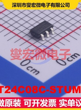 AT24C08C-STUM-T SOT-23-5 EEPROM带电可擦写存储器