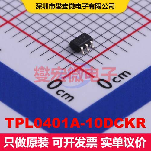 TPL0401A-10DCKR SC-70-6 数字电位计 数据转换 集成芯片IC