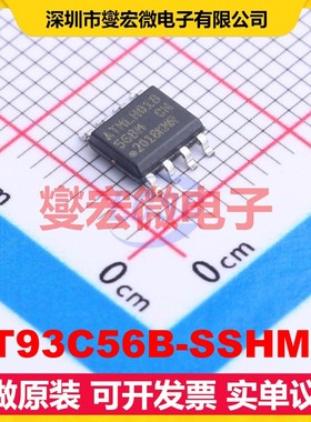 AT93C56B-SSHM-B SOIC-8 EEPROM带电可擦写存储器芯片IC